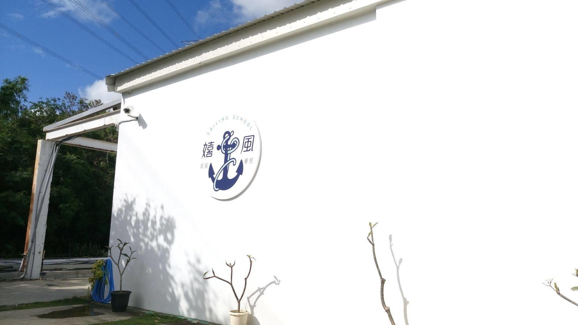 Fun Wind Sailing Nanwan Exterior foto